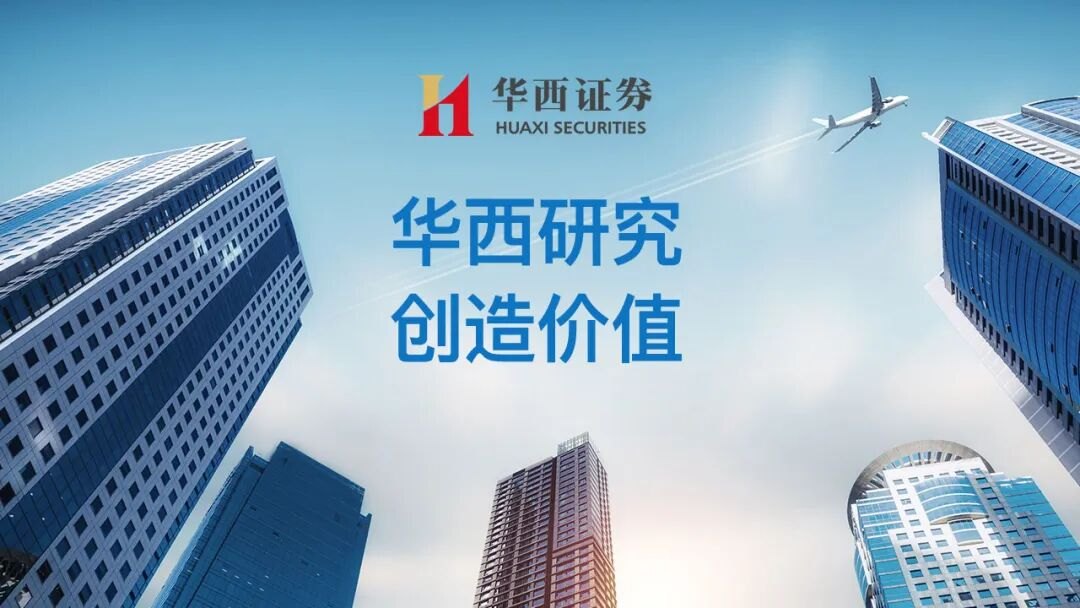 【华西医药】诺诚健华(688428.SH):血液瘤小龙头,BTK打开第二生长曲线